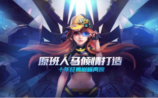 qq飞车最新爆料时装,潮流元素一网打尽